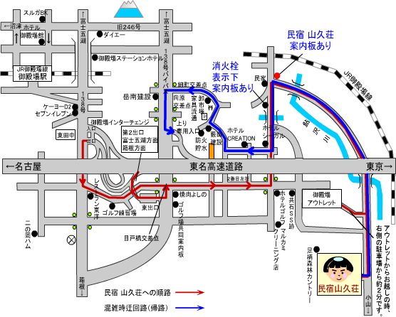 民宿 山久荘　アクセスマップ　画像