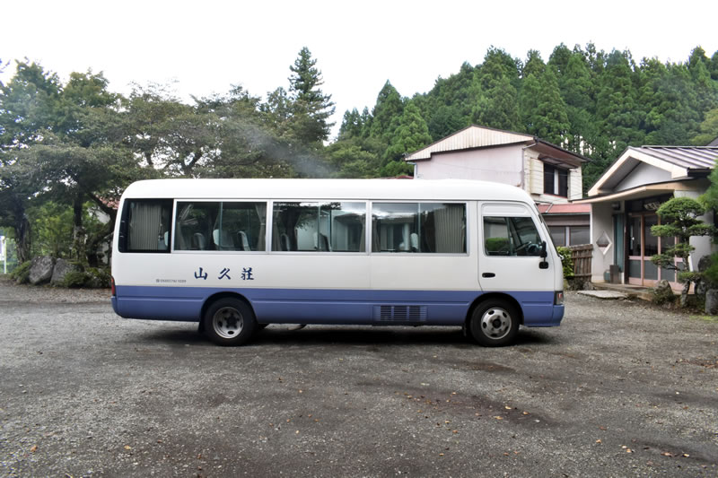 民宿 山久荘　送迎バス　画像2