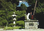 金太郎神社