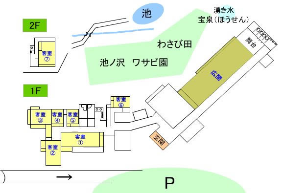 民宿 山久荘　館内マップ