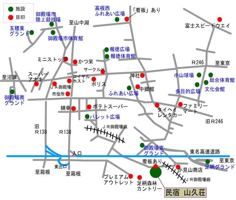 民宿 山久荘　地区施設マップ　画像